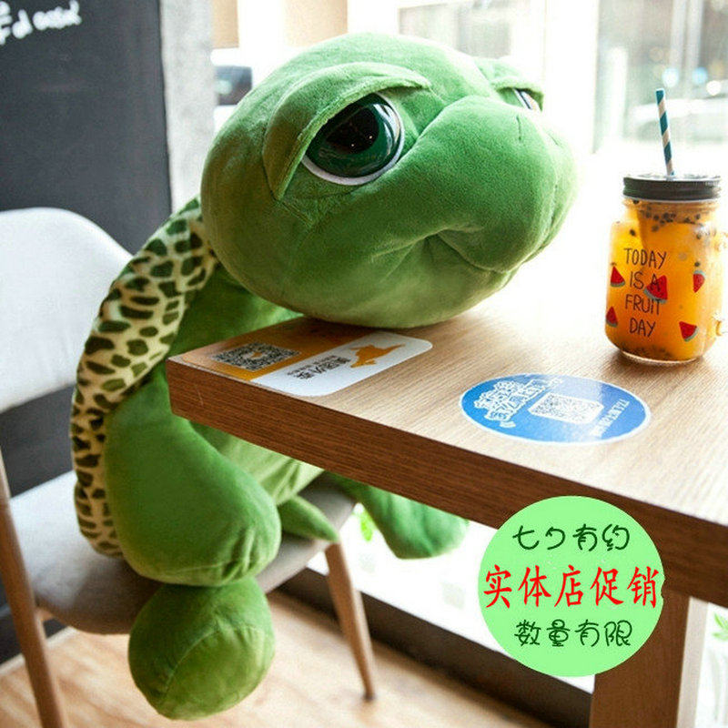 Cute Big Eyed Tortoise stuffed with stuffed stuffed toy Little turtle paparazzi sleeping with pillow girlfriend Child cute birthday present