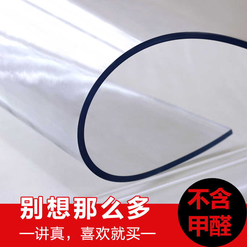 Buy Transparent table cloth soft glass coffee table mat PVC table cloth, water, hot thick 5mm