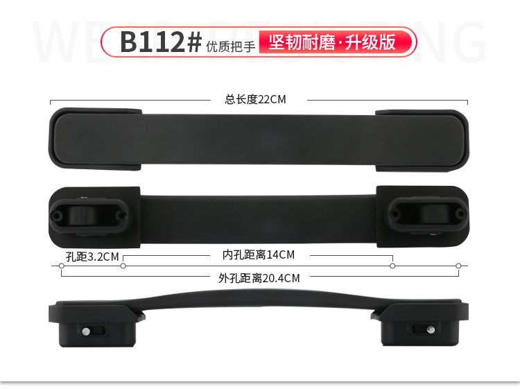 B112 # Xe đẩy xử lý phụ kiện xử lý sửa chữa mật khẩu hành lý vali hành lý xử lý phổ quát - Phụ kiện hành lý túi trùm vali chống nước
