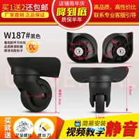 W187#одна пара не отличает