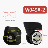 W049-2#одна пара не отличает