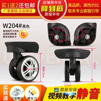 W204#одна пара не отличается