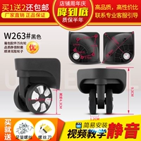 W263#одна пара цвета сообщений