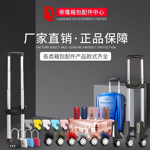 Чемодан, универсальные сменные аксессуары, износостойкая беззвучная сумка для путешествий