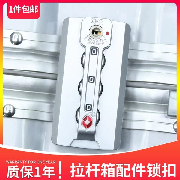 Товары от 帝隆箱包配件经营部