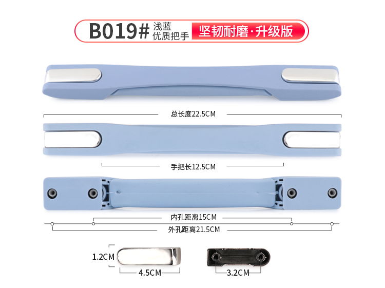 レバー付きスーツケースバッグ取っ手付属品トラベルパスケース取っ手取っ手取っ手取っ手取っ手取替え,タオバオ代行-チャイナトレーディング