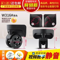 W316#одна пара цвета сообщений