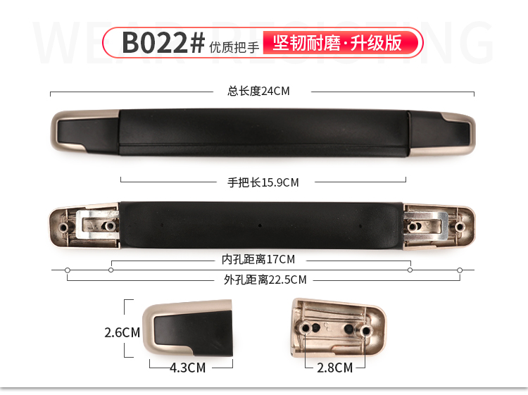 レバー付きスーツケースバッグ取っ手付属品トラベルパスケース取っ手取っ手取っ手取っ手取っ手取替え,タオバオ代行-チャイナトレーディング