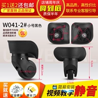 W041-2#Черная труба об от одного-правого