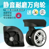 Чемодан, универсальный аксессуар для сумки, 59шт