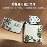 Креативная резная ветрозащитная прочная ретро зажигалка на керосине, со снежинками, делается под заказ