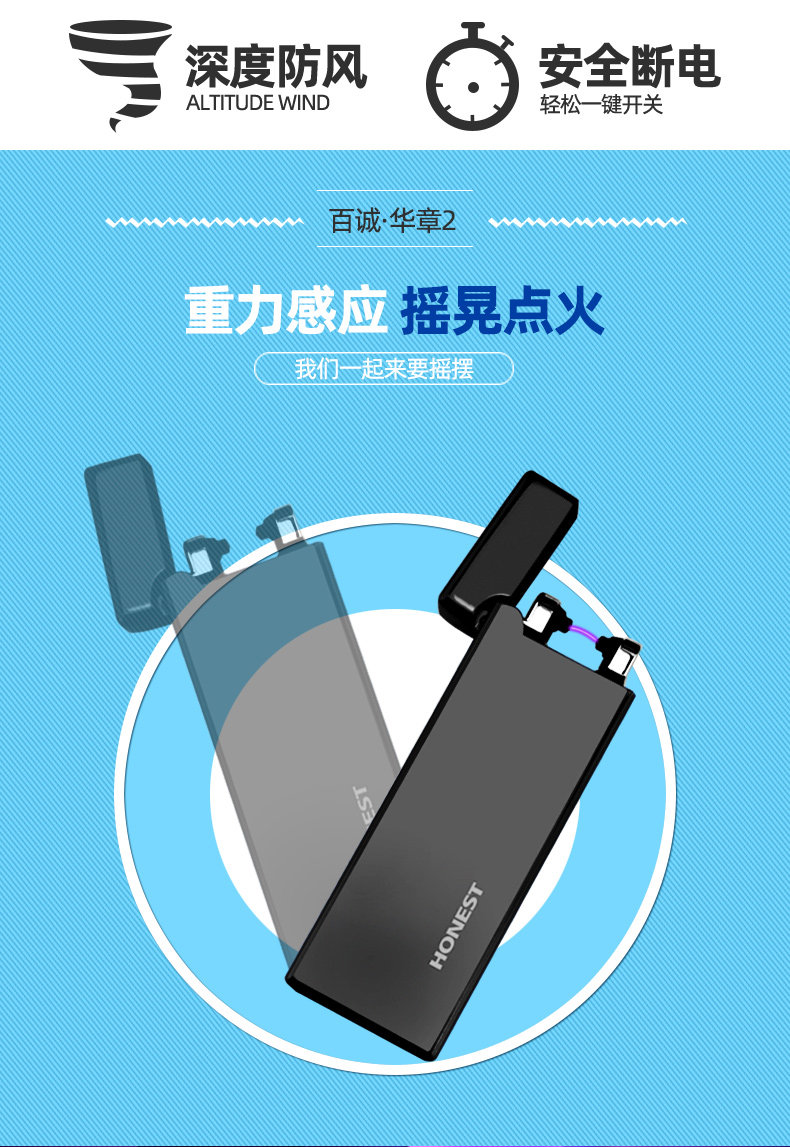 170309-Honest-Huazhang 2 Детали_02.jpg