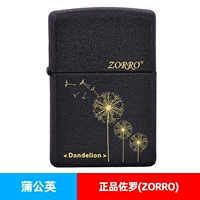 Черный песчаный одуванчик