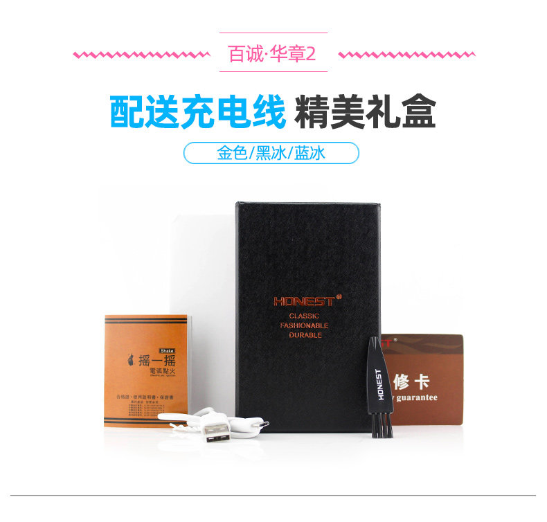170309-Honest-Huazhang 2 Детали_11.jpg