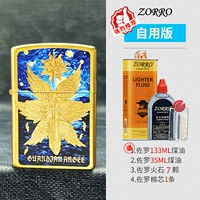 Версия IP-золота