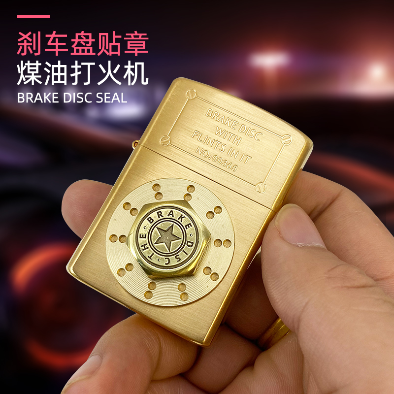 Sulozorro Kerosene Lighter Windproof Creative Disc Brake Disc Stickup Personality Pure Copper Pulley Customised Lettering Man