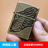 Бронзовые любовные крылья