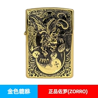 Золотая куколка