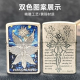 Креативная резная латунная ветрозащитная старомодная зажигалка на керосине