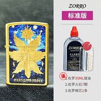 IP Gold - стандартное издание