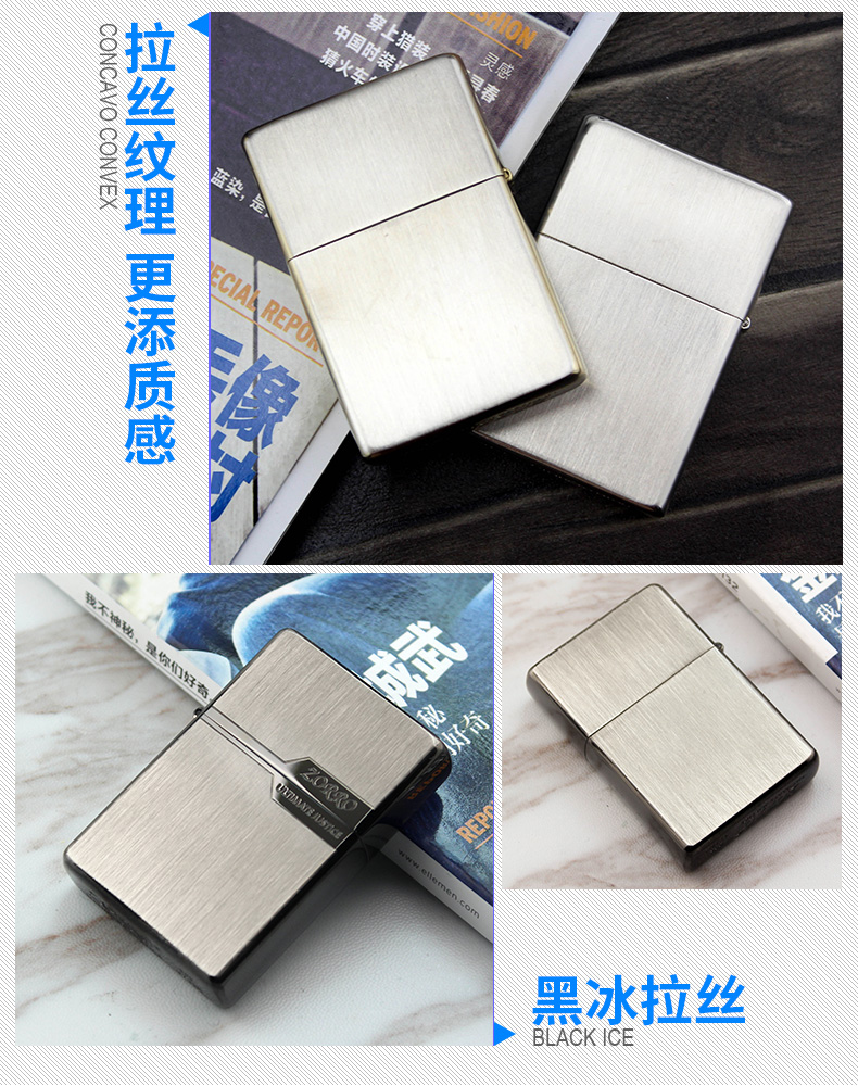 Zorro ZORRO quà tặng sinh nhật cho nam cá tính sáng tạo siêu mỏng dầu hỏa nhẹ hơn DIY tùy chỉnh chữ chính hãng - Bật lửa hộp quẹt bic