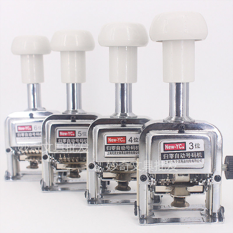 Xinyuan Changqiang Automatic Number Machine Full Metal 3 4 5 6 bit digital automatic zero printing printing number machine