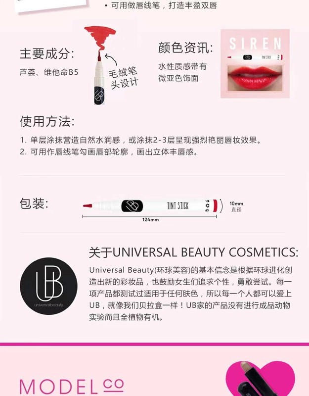 Bellabox Úc Trang Điểm Set Mỹ Phẩm Son Môi Bút + Bút Sáng + Lip Gloss Pen + Eye Shadow Pen Set