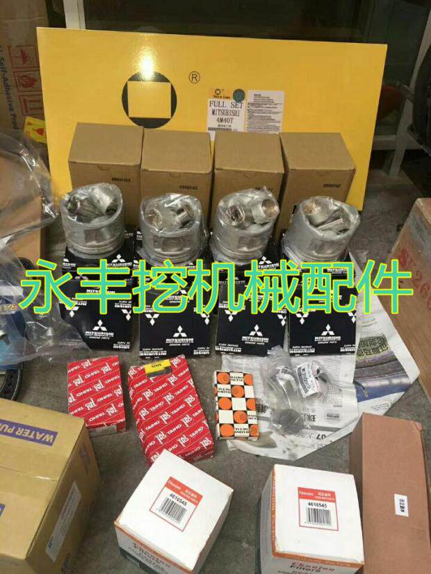Adapted for three-odd hands SY225 215235 -8-9 Engine accessories cylinder sleeve components Four assorted piston rings