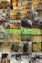 Adapted to Kubota V1705 V1505 V1702 V1902 V1200 engine valve rocker arm assembly