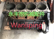 Adapting Longgong 6225 6215 6235 6210 Cummins 6BT5 9 engine middle cylinder body head