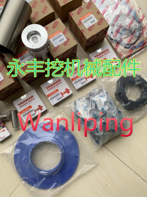 Applicable Ocean Horse 4TNV84 88 92 94 94 98100 106T Engine Components All-car cushion overhaul piece