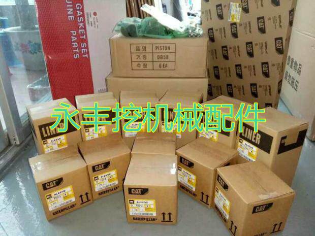 Adapted Hitachi ZX180LC ZX160LC excavator engine four matching overhaul package piston ring assembly