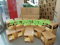 Adapting Hitachi ZX180LC ZX160LC Excavator Engine Four Matching Repair Kit Piston Ring Assembly