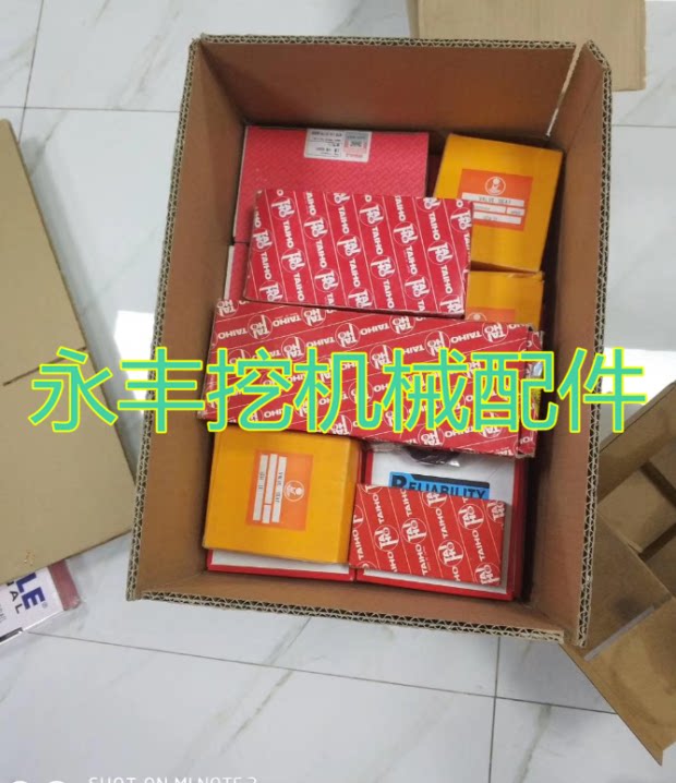 Suitable for Kubota U-35-3S excavator D1503 engine four matching overhaul package cylinder pad cylinder bed