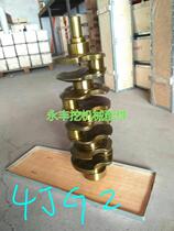 Suitable for Mitsubishi 6D15 6D16 6D16T 6D17 engine parts crankshaft spindle size tile J05