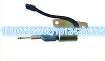 Adapt to LG Liugong 220-3 excavator Cummins 6BT5 9 engine flameout solenoid valve 24v flameout switch