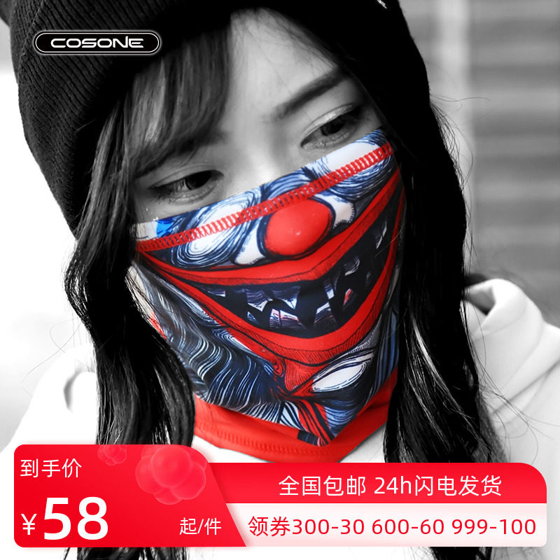 COSONE Ski mask to protect the face of men and women double board to warm outdoor sports ski ski face V face