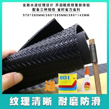 Beef tendon sole non-slip wear-resistant patch basketball shoes sports shoes shoes sandals forefoot and heel patch shoe patch silencer patch
