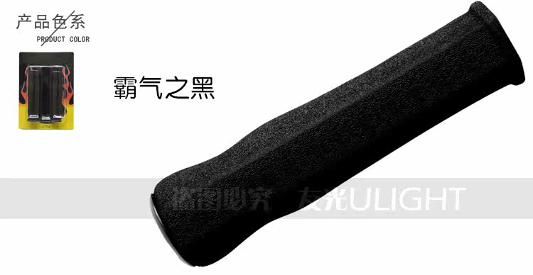 Poignées de vélo - Ref 2341085 Image 17