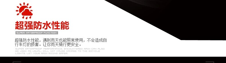 Eclairage pour vélo - Taillights - Ref 2401505 Image 10