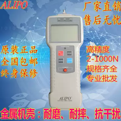 Digital display push-pull force gauge digital dynamometer thrust pressure gauge tension tester