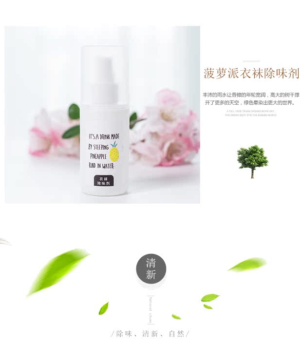 nước lau sàn sunlight 5 lít Khử mùi trong nhà hộ gia đình thanh lọc không khí phun quần áo quần áo làm mới giày và vớ để khử mùi - Trang chủ nước lau sàn sunlight 5 lít