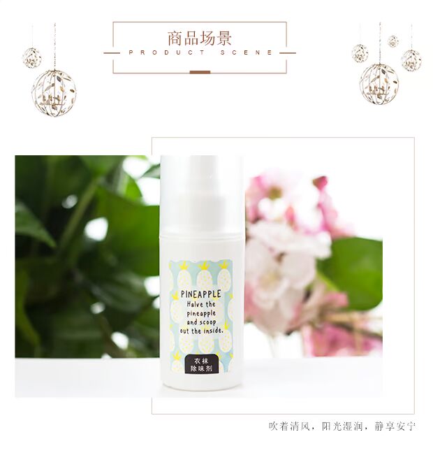 Khử mùi trong nhà hộ gia đình thanh lọc không khí phun quần áo quần áo làm mới giày và vớ để khử mùi - Trang chủ nước rửa bồn cầu vim