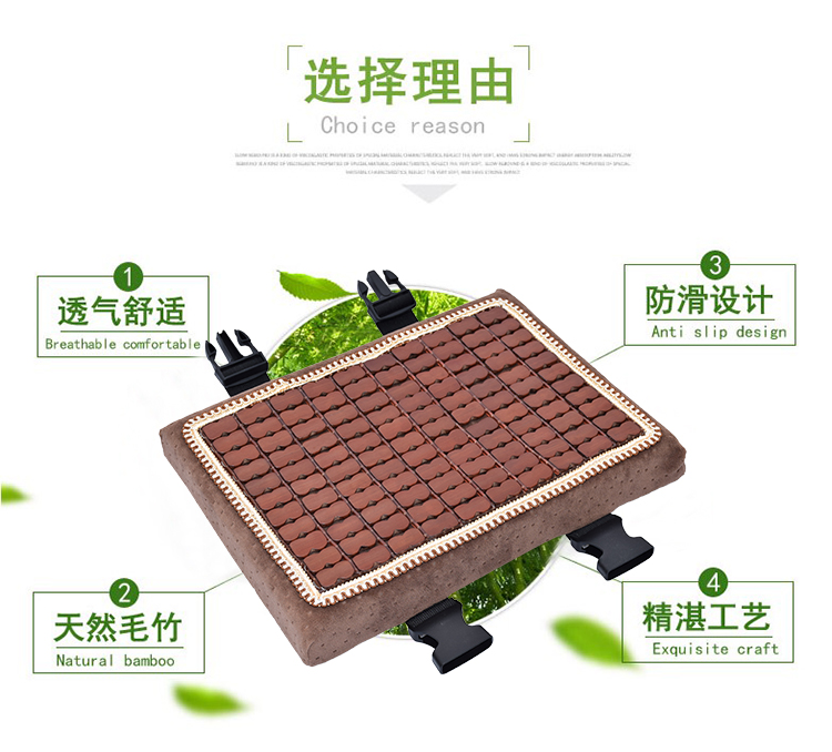 Mùa hè tre mat mat đệm quần áo nhân viên nhà máy phân mat ghế sinh viên thoáng khí mat mùa hè mông mat - Ghế đệm / đệm Sofa thảm ghế sofa