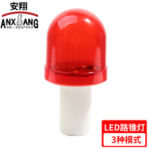  Traffic flashing warning light Roadblock light Four-function road cone light Construction safety warning light Bullet roadblock light