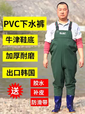 Korean fishing pants full-body water pants leather fork pants waterproof clothing fishing leather pants fishing pants related fishing pants