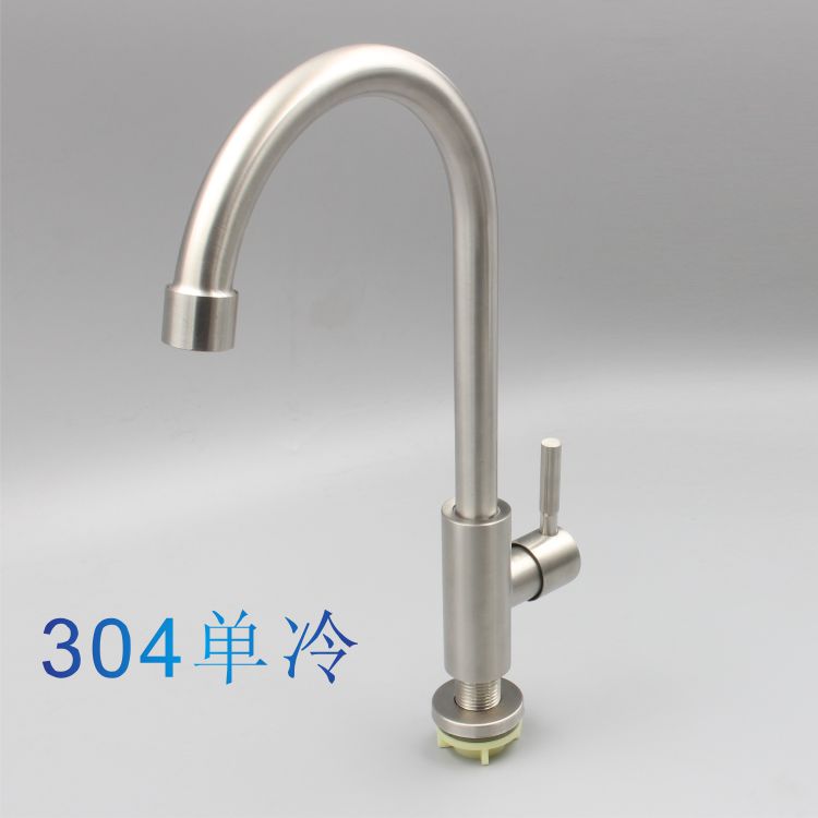 SUS304 stainless steel single cold tap dishwashing basin sink high bending tap No rotation