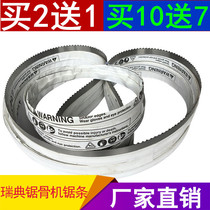 Bone Saw Machine Saw Blade 1650 According to Strip 210 250 Bone Cutting Machine Saw Shark Le Chuang J120 Le Chuang J130 Saw Blade
