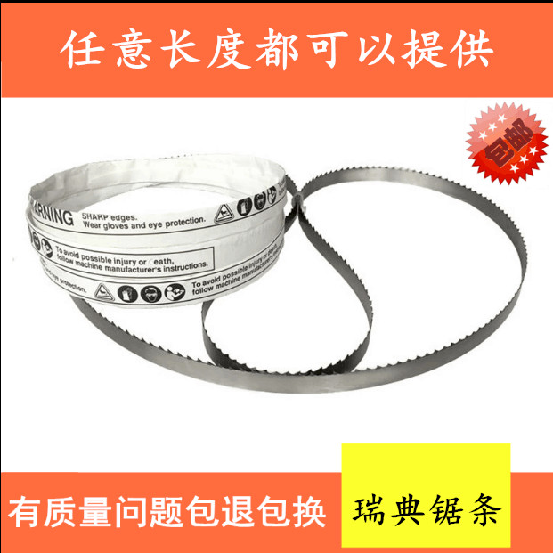 Henglian JG300 Asahi JG300 Bone Sawmill Saw Blade 2400 Fuji Shark 30 Bone Cutter 2360 Saw Blade 2275