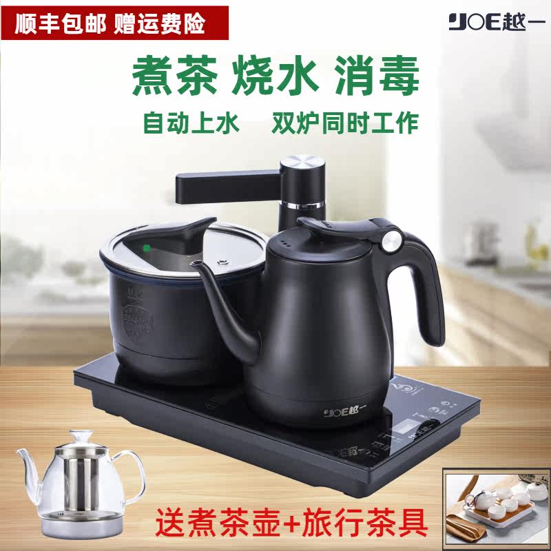 Yueyi A6 tea table and kettle integrated embedded household automatic water supply electric kettle automatic tea making